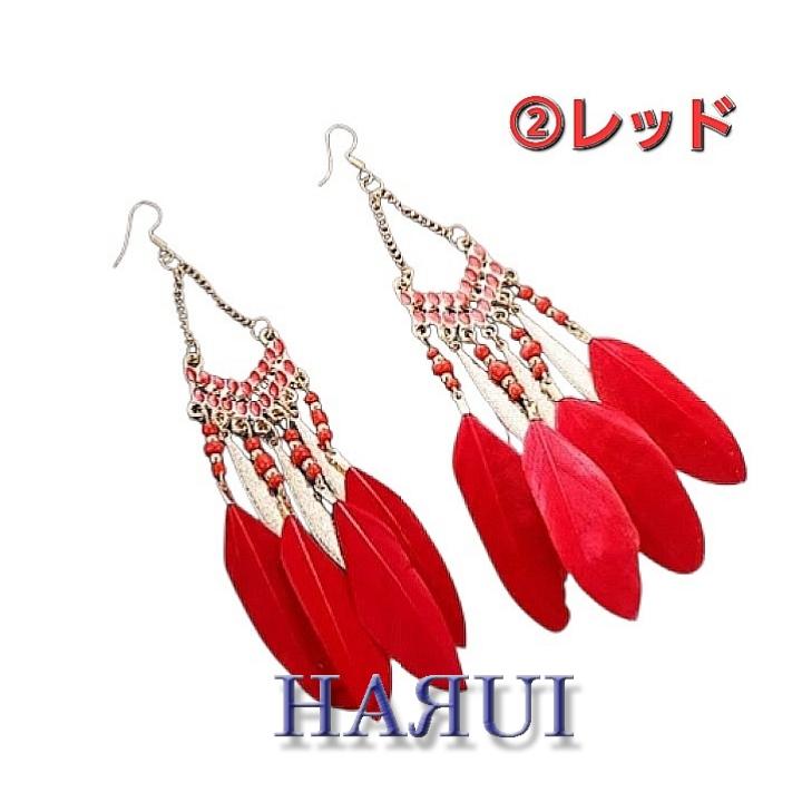 新入荷 羽付き ピアス 14カラー アクセサリー ベリーダンス  イベント |  | 02