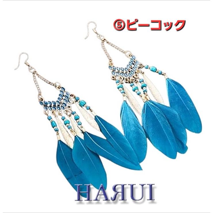 新入荷 羽付き ピアス 14カラー アクセサリー ベリーダンス  イベント |  | 05