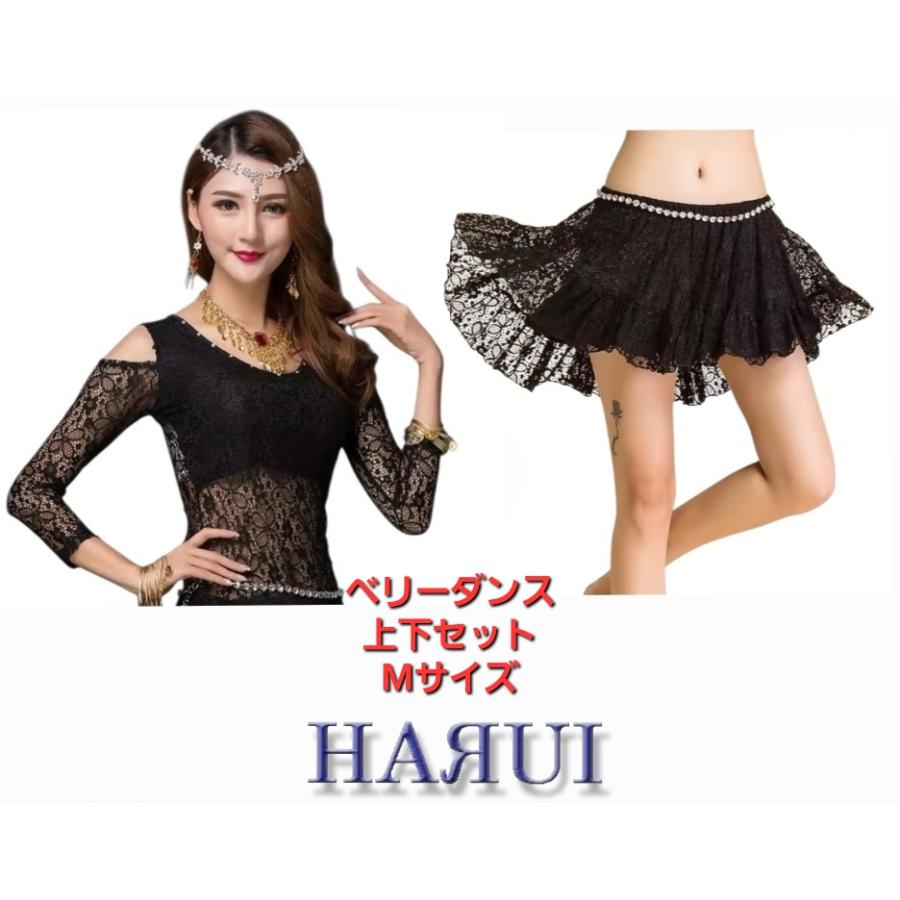 準備中 新入荷 ベリーダンス 上下 2点セット 2色 黒 赤 |  | 03