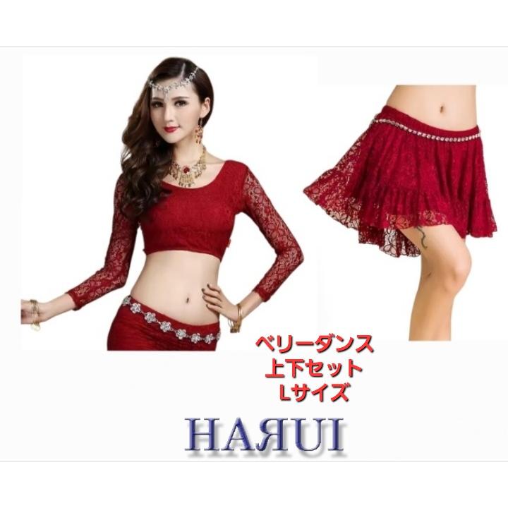 準備中 新入荷 ベリーダンス 上下 2点セット 2色 黒 赤 |  | 05