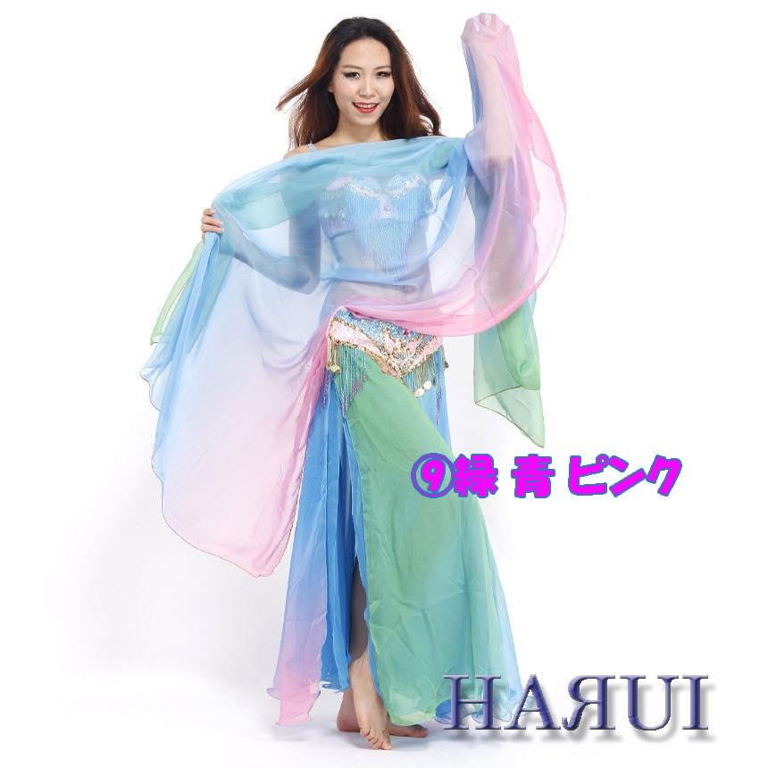 ベリーダンス シフォン ベール グラデーション 軽量 220×120 |  | 09