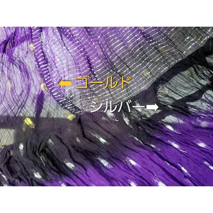 25ヤードスカート　コットン黒 25ヤードスカートD25JコットンTye Dip Dyed（ティール/ブラック