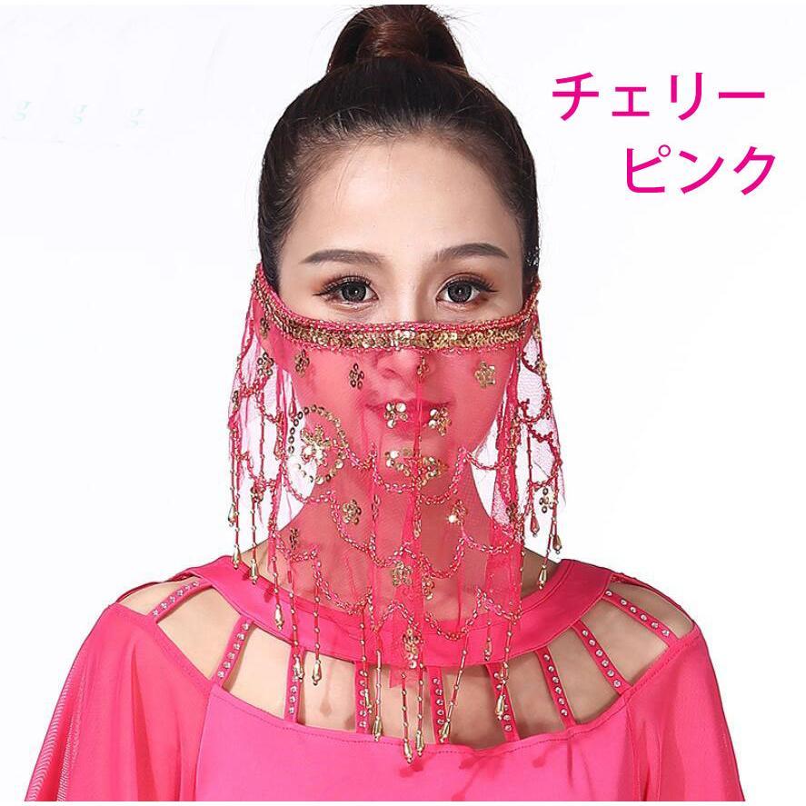 【ベリーダンス 小物 まとめ売り】全9点 セット ベール フェイスベール 青 緑 黄色 赤 オレンジ 黒 光沢 ラメ レース 民族舞踊 ヘッドベール ベリーダンス衣装 ダンスアクセサリー ふんわりと