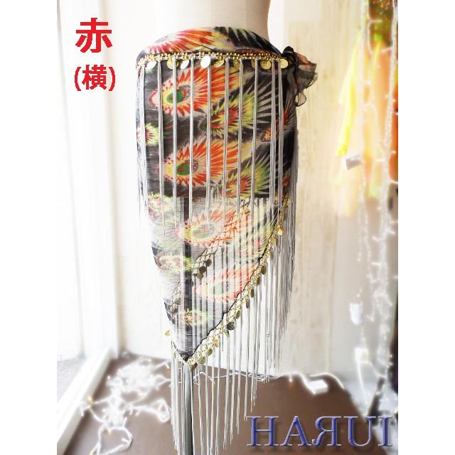 新入荷 ベリーダンス 孔雀柄 コイン付き 大判 ヒップスカーフ 4色 8種