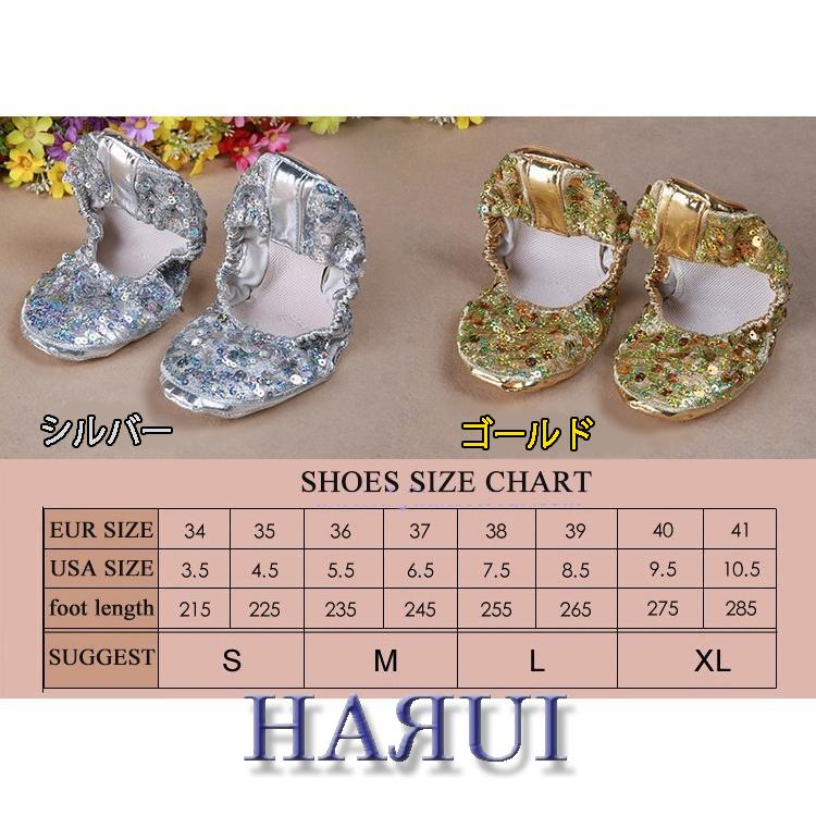 在庫処分 ダンス シューズ 室内用 2 金 銀 2色 | 