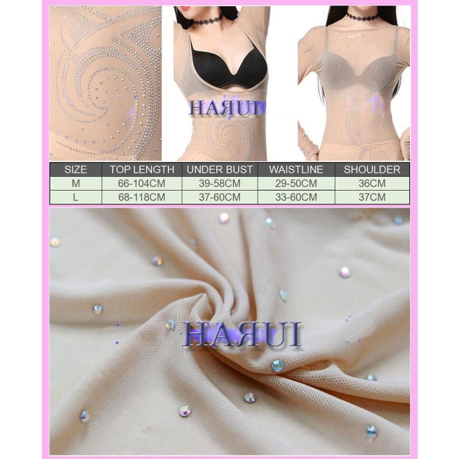 ベリー ダンス ストーン ビジュ 付 インナー レオタード B 柄有 |  | 02