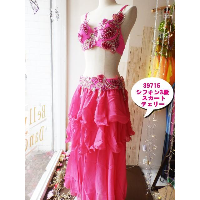 ベリー ダンス 衣装 エジプトデザイン ブラ ベルト 2点セット ピンク