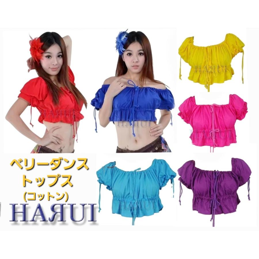 準備中 ベリーダンス ジプシー レッスン ステージ イベント コットン トップス | 