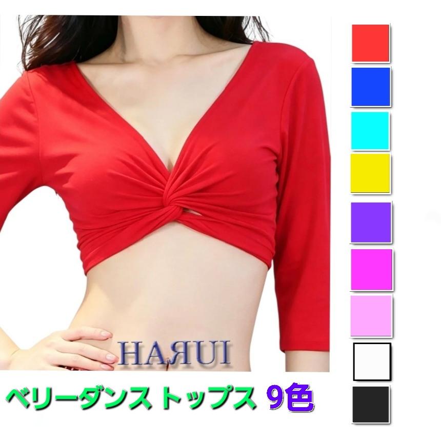 新入荷 ベリーダンス トップス 7分袖 レッスン チョリ 9色 | 