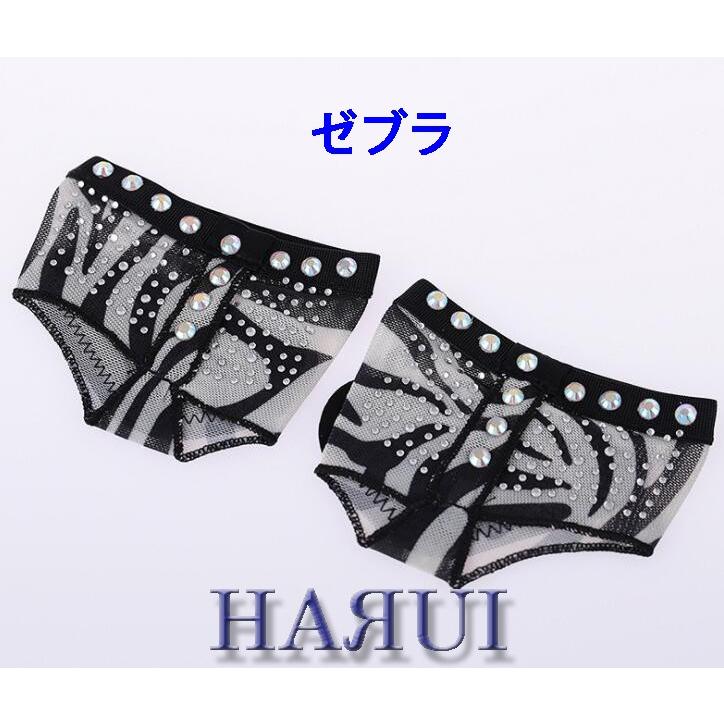 ベリー ダンス ビジュ ストーン付 足先 カバー シューズ 2枚セット ヒョウ ゼブラ 黒 ベージュ |  | 02