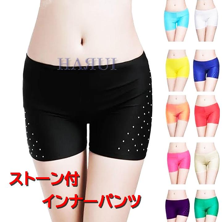 再入荷 ダンス用 ストーン付 ローライズ インナー パンツ | 