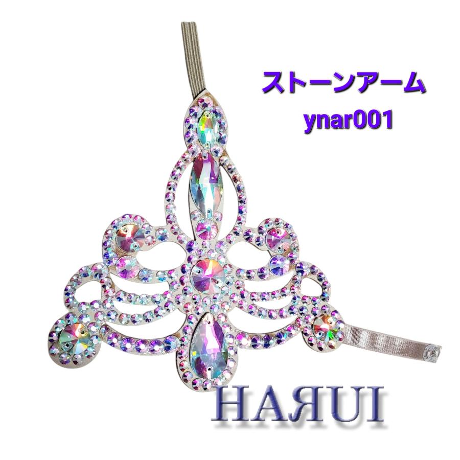 新入荷 オーロラ ストーン レザー アーム アクセサリー |  | 01