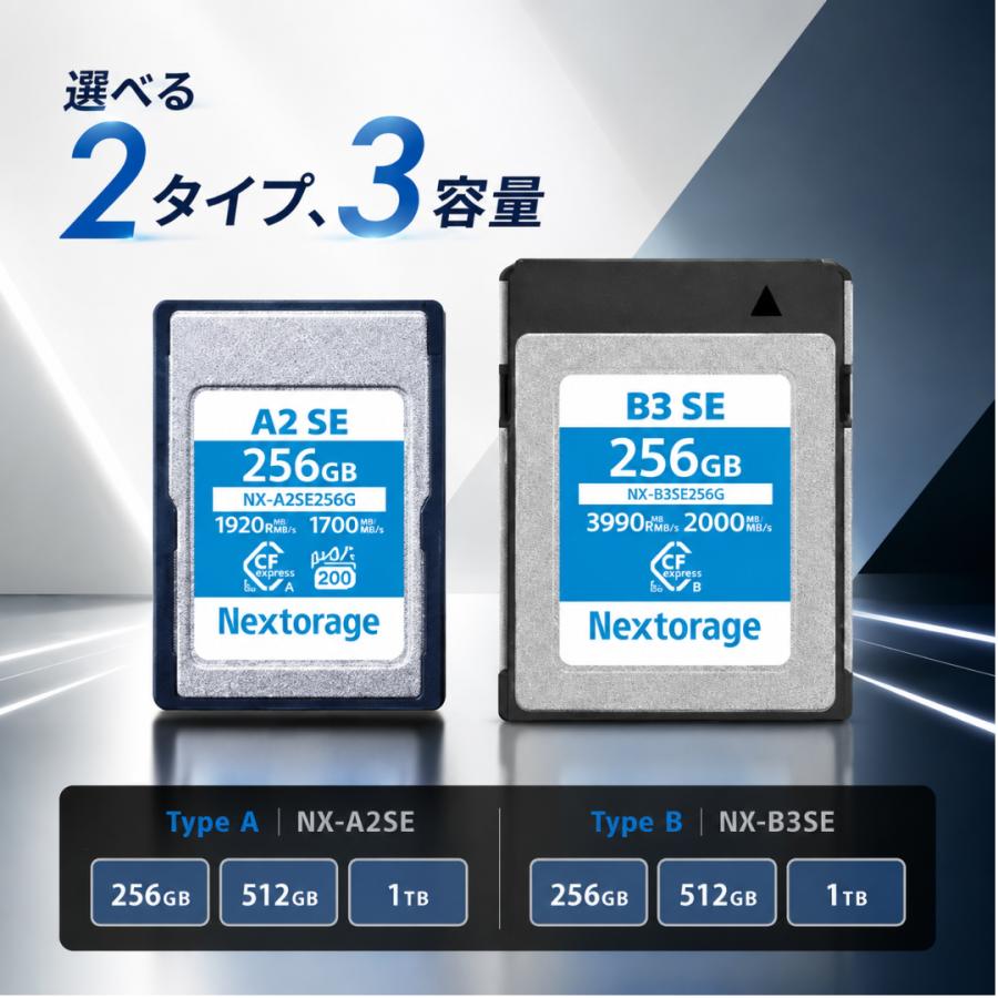nextorage cfexpress type b 256gb / a cfexpressカード typeb 256 512