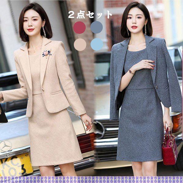 スーツ レディース 2点セット 代 30代 40代 50代 おしゃれ ジャケット セレモニースーツ ビジネス フォーマル ママ ワンピーススーツ 卒業式 服 服装 母 秋 贈呈 40代