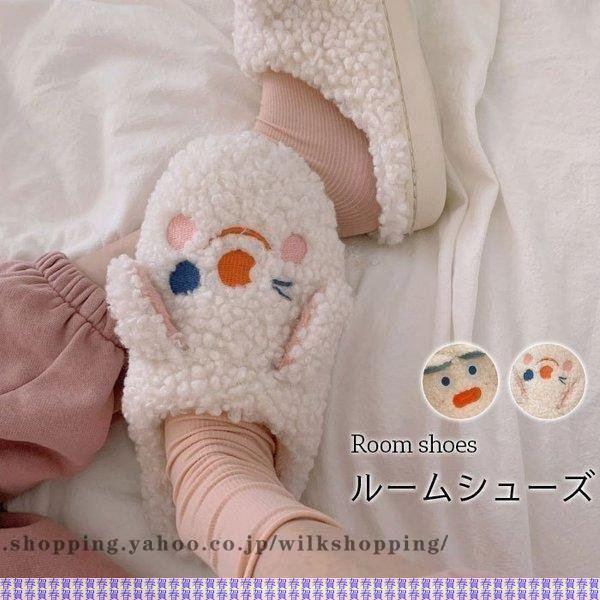 ボアスリッパ 室内履き あったか ふわふわ もこもこ 厚手 裏起毛 メンズ かわいい 秋冬 安い ルームシューズ ファースリッポン レディース パンプス 18 Off Thepuppymaster Co Uk