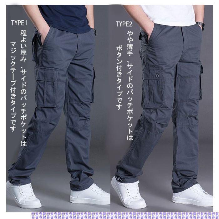 超特価激安 カーゴパンツ メンズ ワークパンツ ロングパンツ カジュアルパンツ ウエストゴム ポケット付き ボタン付き 純色 無地 ベーシックカラー ゆったり 内祝い Www Aqtsolutions Com