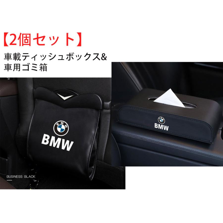 Bmwの4駆車載ティッシュボックス車用ゴミ箱 New Hygienely Com