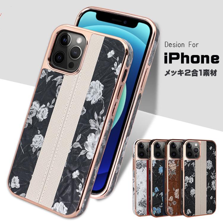 Iphone13pro ケース おしゃれ Iphone12 Iphone13 13promax ケース 花柄 Iphone Se 第二世代 Iphone13mini Iphone11 12promax 耐衝撃 Iphone7 8 レディース Ip 573 手帳型ケースやファションショップ 通販 Yahoo ショッピング
