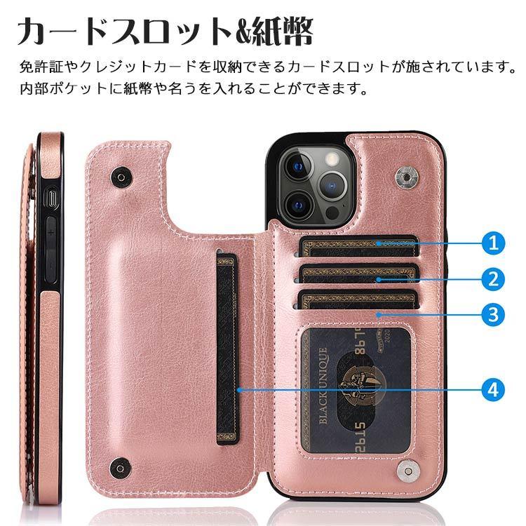 iphone14 ケース おしゃれ カード収納 iphone14pro 14plus iphone12 12pro ケース iphone13 13pro iphone11 11promax スタンド機能 iphone se2 7plus 8plus :Klt-084d-1viip:手帳型ケースやファションショップ - 通販 - Yahoo!ショッピング iphone14 ケース おしゃれ カード収納 iphone14pro 14plus iphone12 12pro ケース iphone13 13pro iphone11 11promax スタンド機能 iphone se2 7plus 8plus :Klt-084d-1viip:手帳型ケースやファションショップ - 通販 - Yahoo!ショッピング