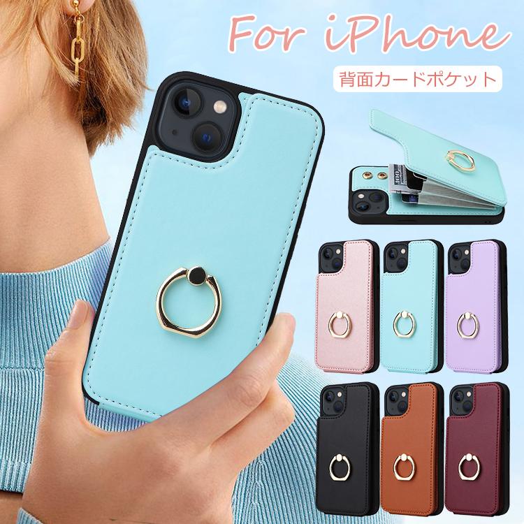 Iphone14 ケース リング付き 背面カード収納 Iphone12 Iphone13pro Iphone14max ケース スタンド機能 耐衝撃 Iphone12mini Iphone11 携帯カバー Iphonex Xs Tb1 手帳型ケースやファションショップ 通販 Yahoo ショッピング