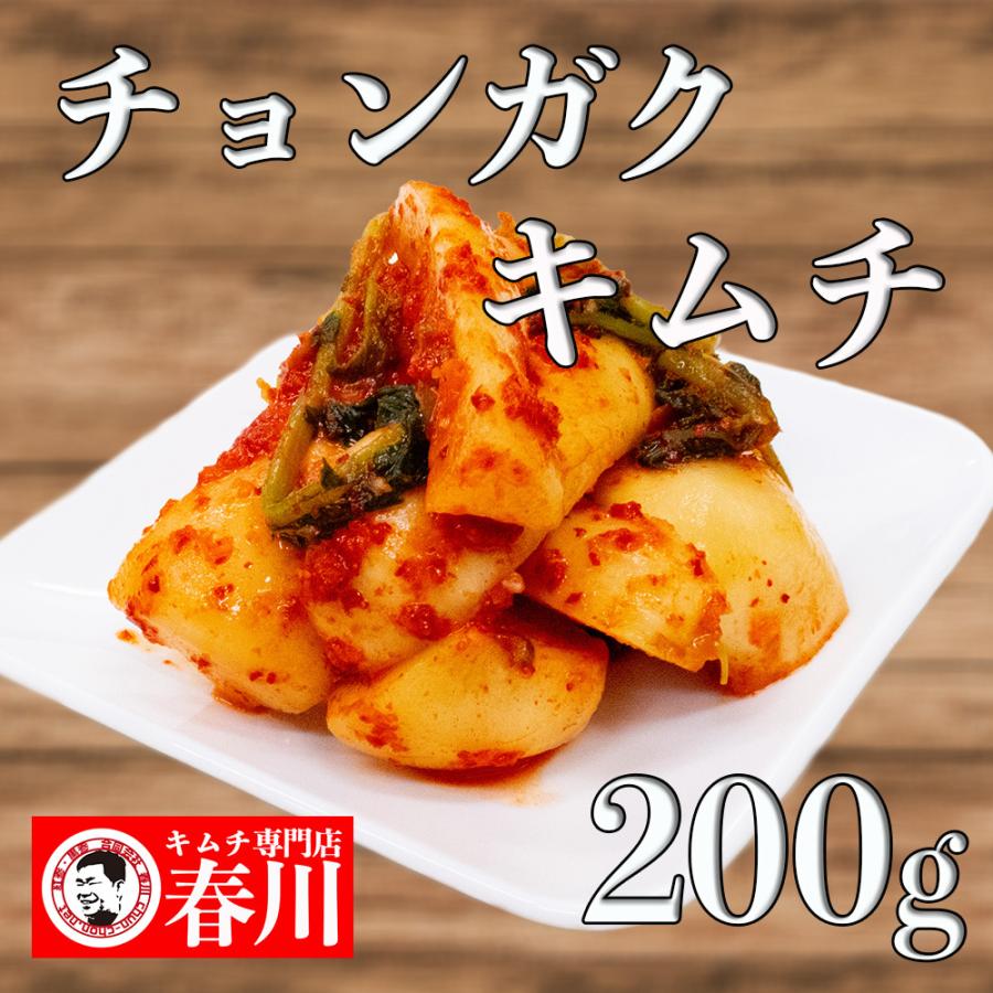 ビッグ割引 チョンガクキムチ 0g 韓国家庭料理 春川 本場韓国の味 クール便発送 Wantannas Go Id