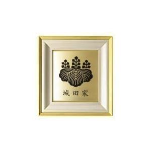 家紋 家紋額 丸に梅鉢 最高級 真鍮ゴールド 金属製 家紋シール貼 家紋額入り 家紋グッズ 家紋一覧画像 苗字 名字 家紋 家紋グッズ 家紋 10kdn 春川工芸 通販 Yahoo ショッピング