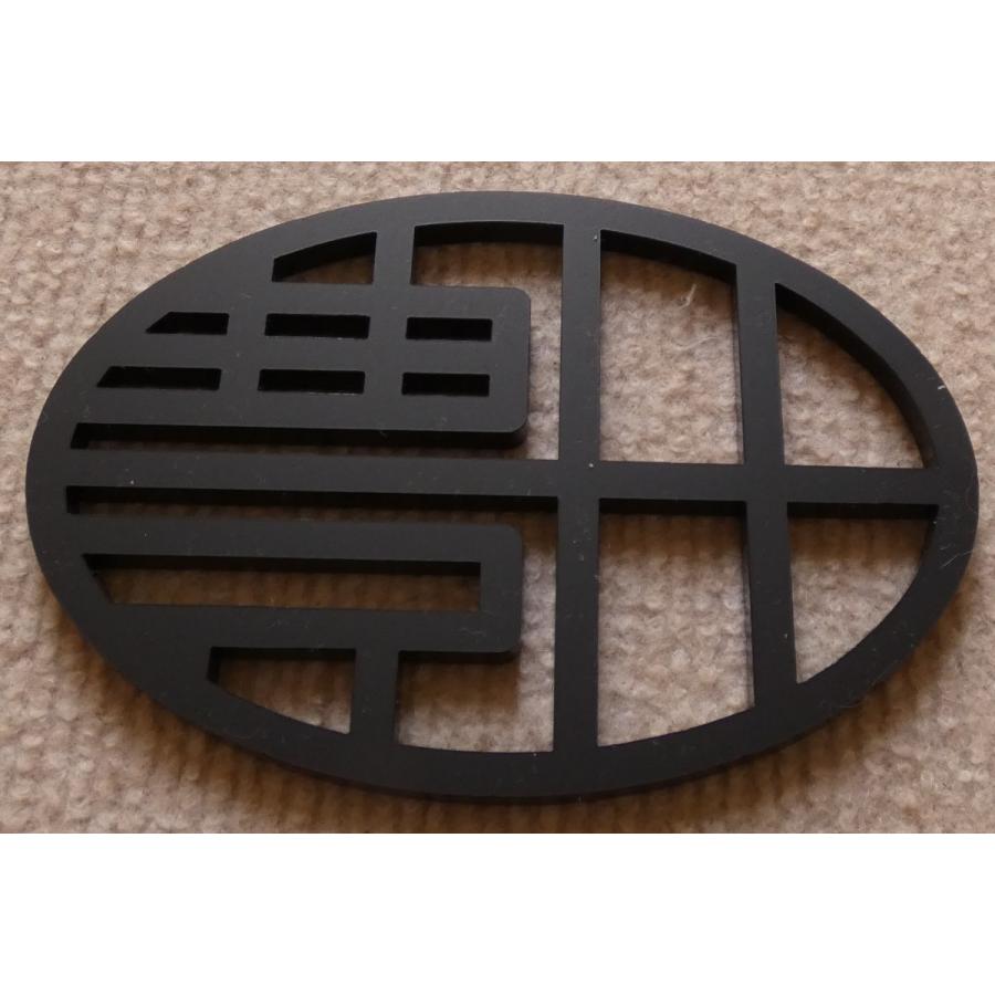 エンブレム 車 トヨタ カー用品【140×95】ドレスアップ アクセサリー 