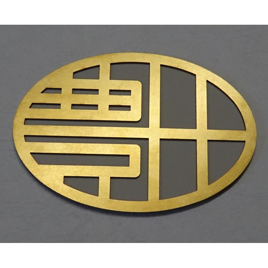 エンブレム トヨタ車 カーエンブレム トヨタマーク ドレスアップ カー用品 アクセサリー 外装 グッズ オリジナル おしゃれ Toyota豊田 レトロ金属 mr 03 A 春川工芸 通販 Yahoo ショッピング