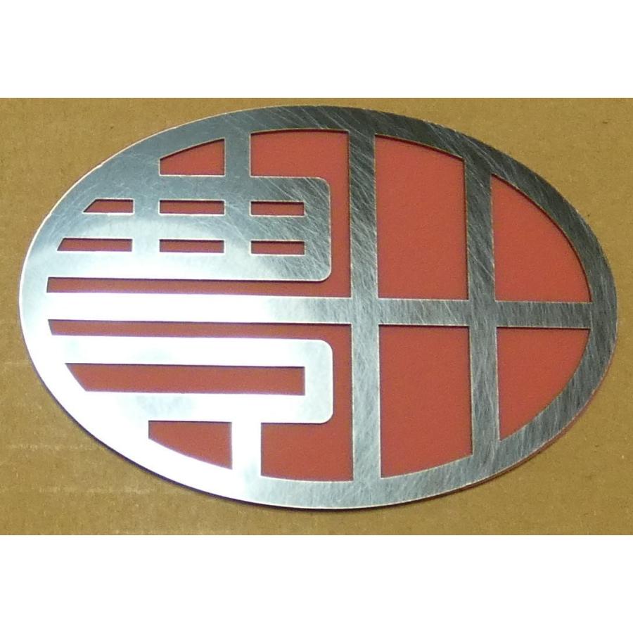 エンブレム サイドエンブレム 2個セット トヨタ車 カーエンブレム トヨタマーク ドレスアップ カー用品 アクセサリー グッズ オリジナル Toyota sa 01 B S 春川工芸 通販 Yahoo ショッピング