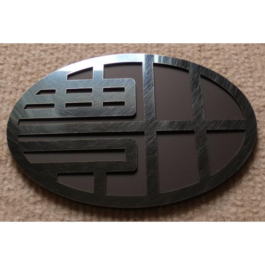 エンブレム サイドエンブレム 2個セット トヨタ車 カーエンブレム トヨタマーク ドレスアップ カー用品 アクセサリー グッズ オリジナル Toyota sa 22 B S 春川工芸 通販 Yahoo ショッピング