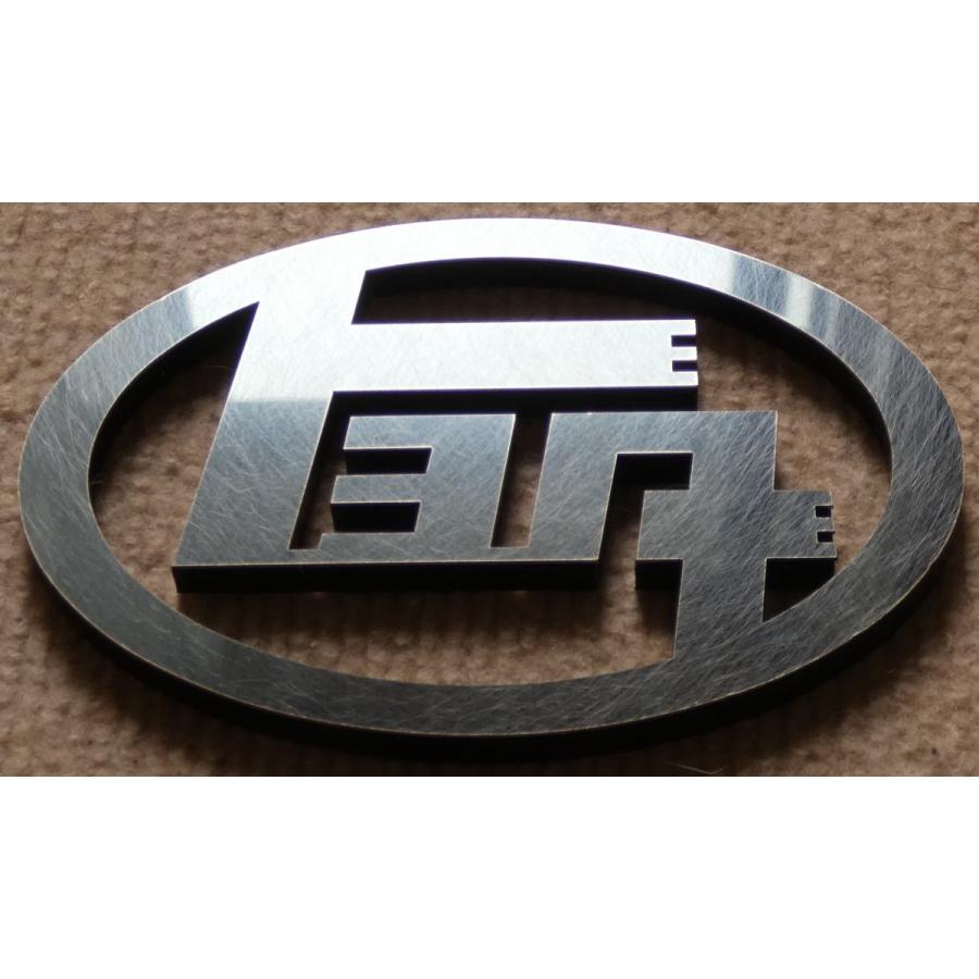 エンブレム 車 トヨタ カー用品 130 90 数量限定 ドレスアップ アクセサリー 外装 グッズ マーク オリジナル おしゃれ Toyota豊田 レトロ金属 sa Nu A 春川工芸 通販 Yahoo ショッピング