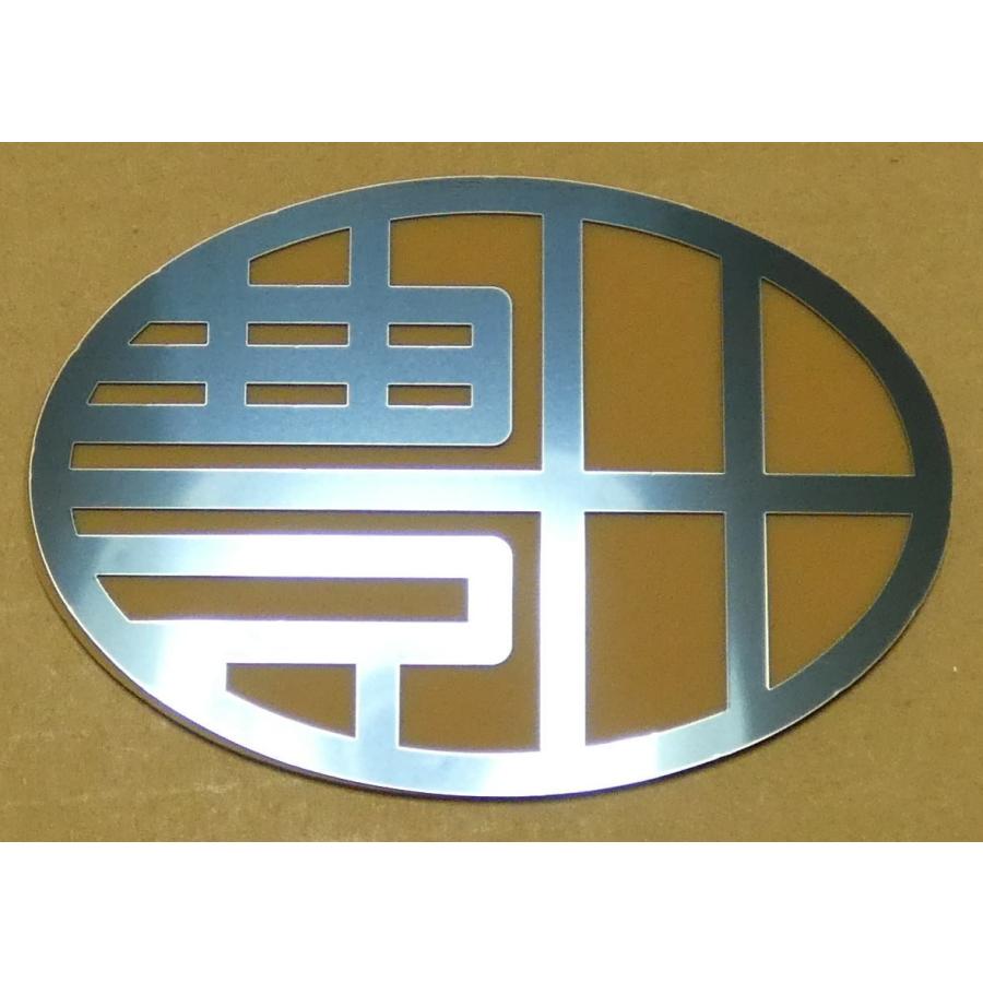 エンブレム サイドエンブレム 2個セット トヨタ車 カーエンブレム トヨタマーク ドレスアップ カー用品 アクセサリー グッズ オリジナル Toyota Blba 19 B S 春川工芸 通販 Yahoo ショッピング