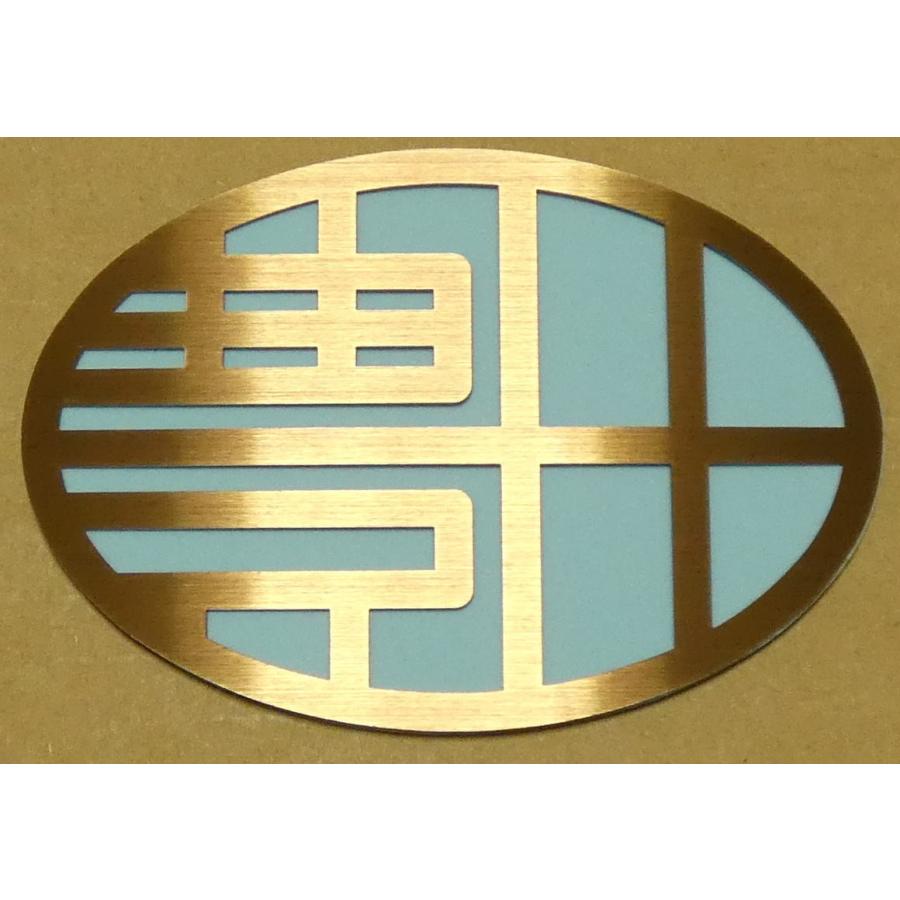 エンブレム サイドエンブレム 2個セット トヨタ車 カーエンブレム トヨタマーク ドレスアップ カー用品 アクセサリー グッズ オリジナル Toyota Otqfxvbv13 自動車 Commonspace Be