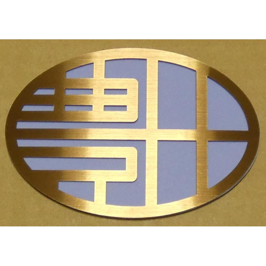 エンブレム トヨタ車 カーエンブレム トヨタマーク ドレスアップ カー用品 アクセサリー グッズ オリジナル Toyota 価格