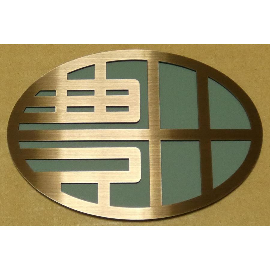 エンブレム サイドエンブレム 2個セット トヨタ車 カーエンブレム トヨタマーク ドレスアップ カー用品 アクセサリー グッズ オリジナル Toyota Brhl 03 B S 春川工芸 通販 Yahoo ショッピング