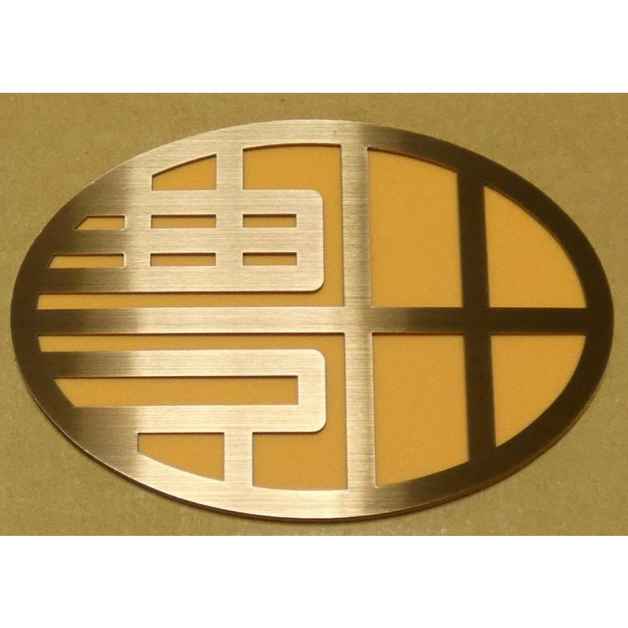 エンブレム サイドエンブレム 2個セット トヨタ車 カーエンブレム トヨタマーク ドレスアップ カー用品 アクセサリー グッズ オリジナル Toyota Brhl 05 B S 春川工芸 通販 Yahoo ショッピング