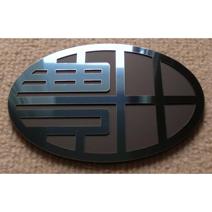 エンブレム 車 旧トヨタエンブレム Toyota B Www Poke Co Jp