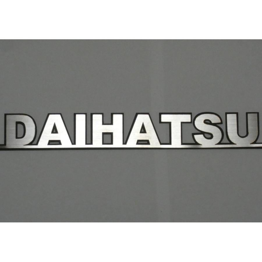 エンブレム ダイハツエンブレム 【幅200mm】 車 DAIHATSU カー用品 