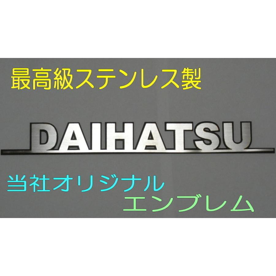 エンブレム ダイハツエンブレム 【幅300mm】 車 DAIHATSU カー用品 