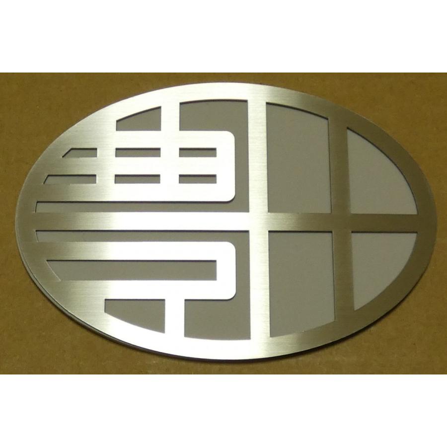 エンブレム トヨタ車 種類豊富 約800種 トップページをご覧ください カー用品 エンブレム トヨタエンブレム ドレスアップ トヨタマーク Toyota Emb 07 B 春川工芸 通販 Yahoo ショッピング