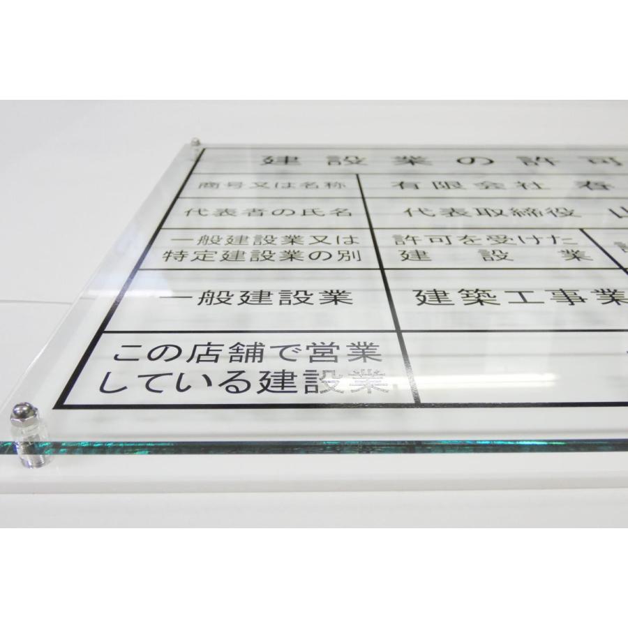 公式 建設業の許可票 お洒落 二層式 ガラス色 横485 縦440 建設業の許可票 金看板標識 事務所用 建設業許可票 G38 春川工芸 通販 Yahoo ショッピング 最新情報 Arezzosky Com