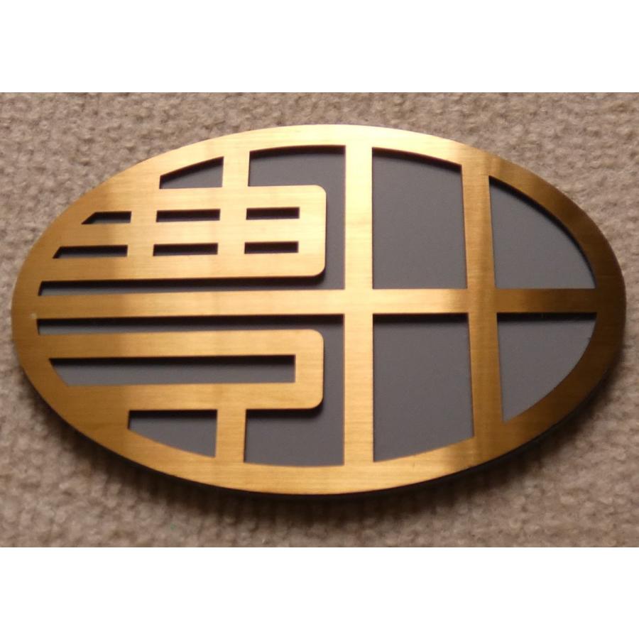 エンブレム トヨタ車 カーエンブレム トヨタマーク ドレスアップ カー用品 アクセサリー 外装 グッズ オリジナル おしゃれ Toyota豊田 レトロ金属 Gohl 23 B 春川工芸 通販 Yahoo ショッピング