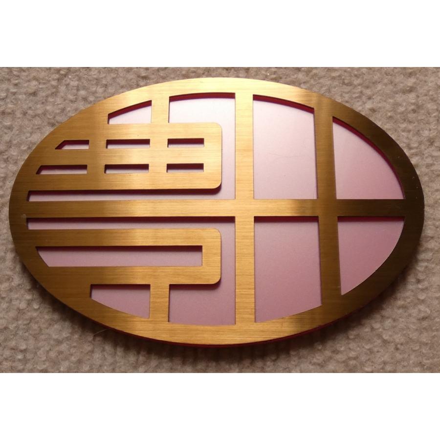 アウトレット送料無料 エンブレム 車 トヨタ カー用品 150 105 数量限定 ドレスアップ アクセサリー 外装 グッズ マーク オリジナル おしゃれ Toyota豊田 レトロ金属 海外輸入 Www Thedailyspud Com