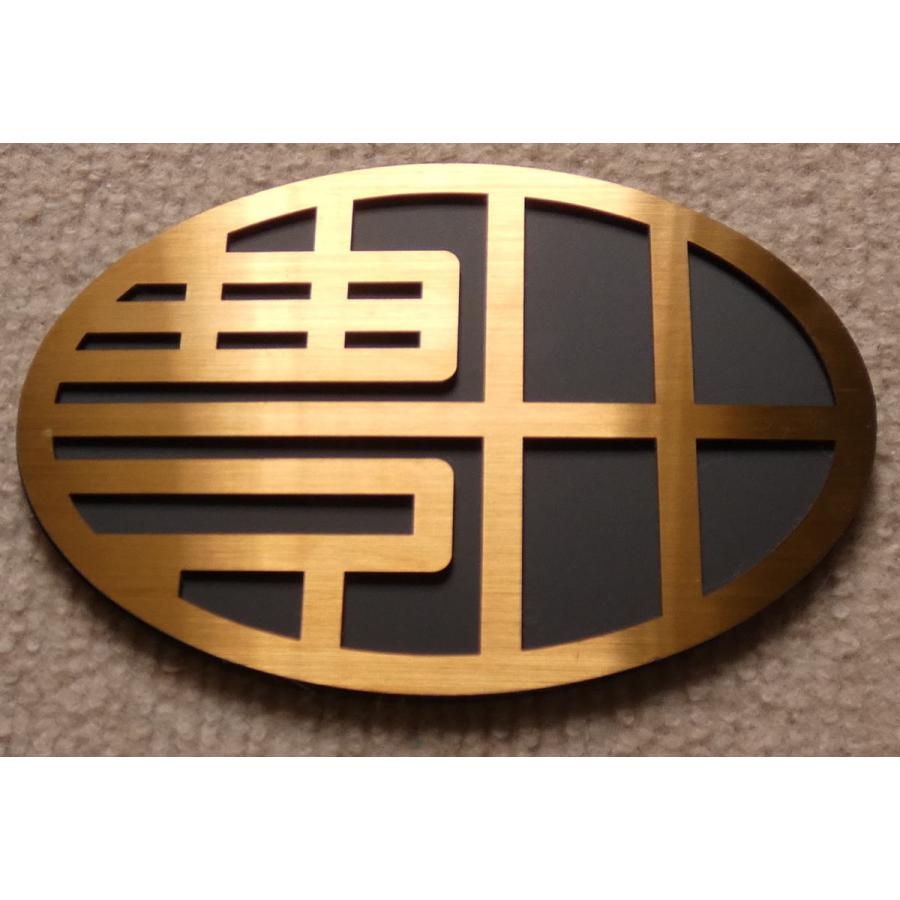 エンブレム 【数量限定 19800円→9800円】【130×90mm】大きさ自由