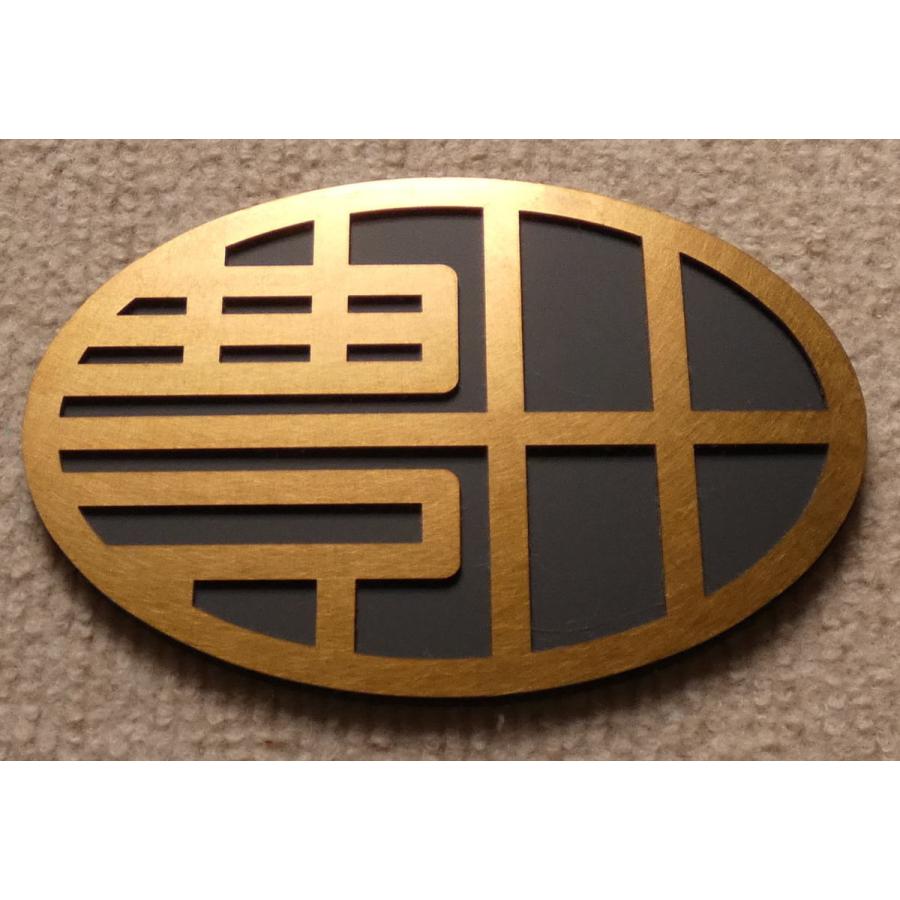 エンブレム 数量限定 円 9800円 1 mm 大きさ自由 トヨタエンブレム 車 カーエンブレム トヨタマーク ドレスアップ カー用品 外装 Goldsaten 01 B B 春川工芸 通販 Yahoo ショッピング