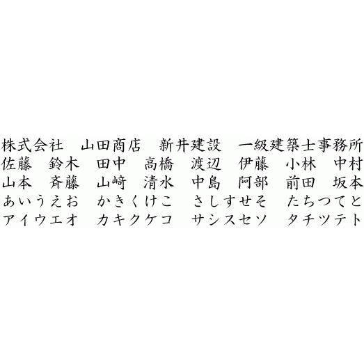ステンレス文字 楷書体 ひらがな カタカナ 高さ71 90ミリ 金属文字 切り文字 切文字 ステンレス アクリルの貼り合わせ文字 Ha 12 B 春川工芸 通販 Yahoo ショッピング