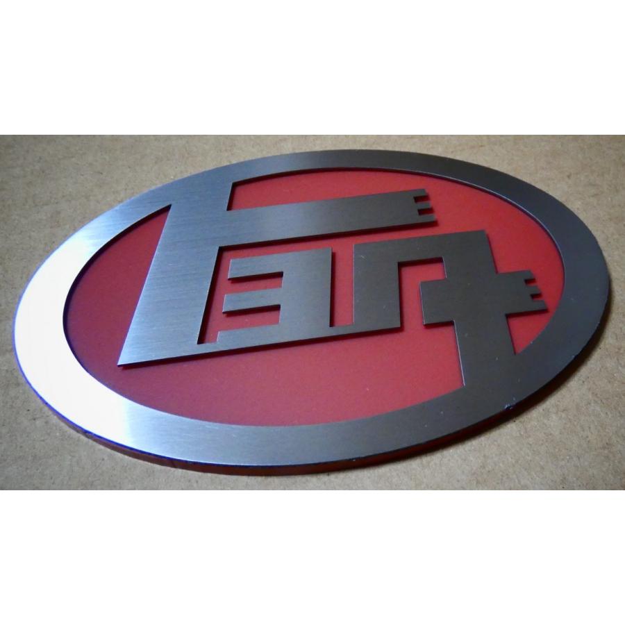 エンブレム トヨタ車 カーエンブレム トヨタマーク ドレスアップ カー用品 アクセサリー 外装 グッズ オリジナル おしゃれ Toyota豊田 レトロ金属 Hl 10 A 春川工芸 通販 Yahoo ショッピング