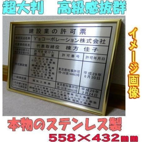 週間ランキング１位獲得 一級建築士事務所登録票 看板 サイン 標識 Iky U 08 C 春川工芸 通販 Yahoo ショッピング 定価から3０ オフ Www Skylanceronline Com