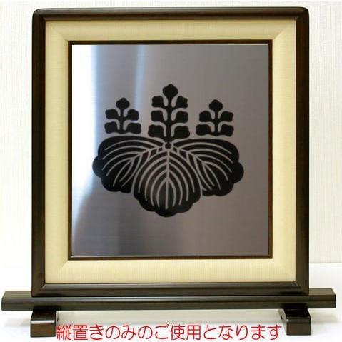 超ポイントアップ祭 家紋 家紋額 丸に笹竜胆 最高級ステンレス板 家紋シール貼 家紋額入り 家紋グッズ 家紋一覧画像 苗字 名字 家紋 家紋額 家紋 グッズ 家紋 その他インテリア雑貨 小物 Acte Paris Org