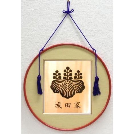 家紋　家紋額最高級・銅ブロンズ　家紋シール貼　家紋額入り　家紋グッズ　家紋一覧画像　苗字　名字/家紋　家紋グッズ　家紋